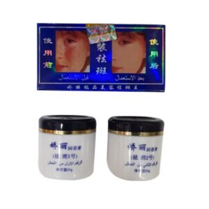 2-Piece Face Whitening Cream Set